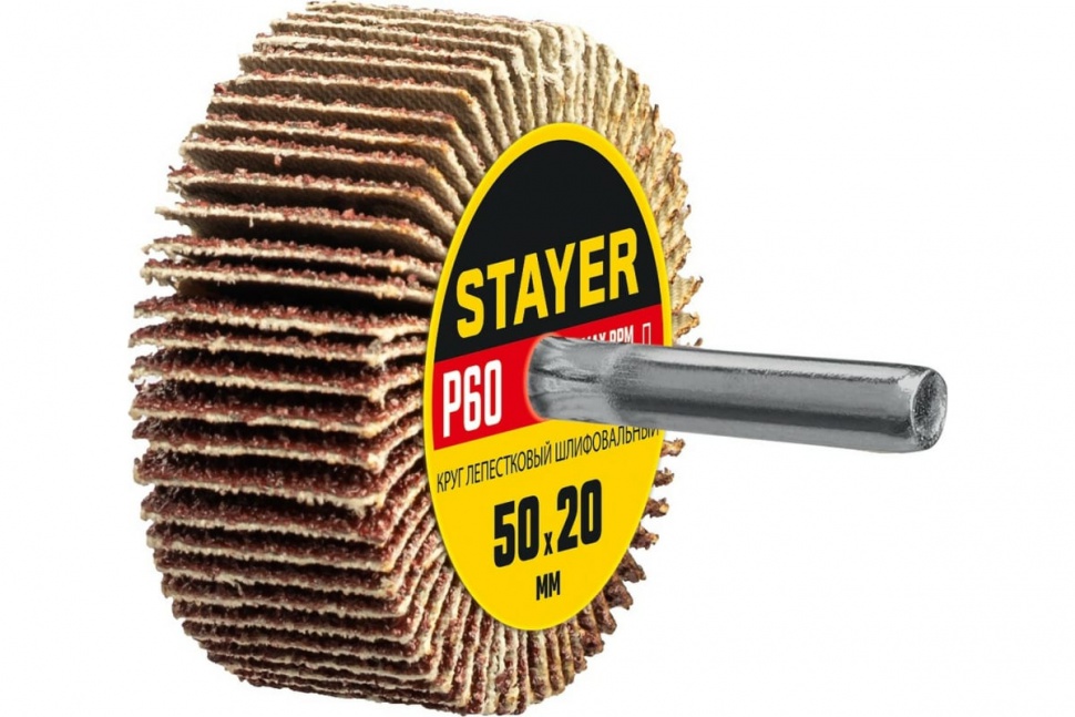 Круг шлифовальный лепестковый на шпильке STAYER P60, 50x20 мм 36607-060