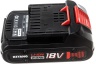 Аккумулятор KEYANG BL18045A 18В, 2.0А*ч