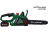 Бесщеточная аккумуляторная цепная пила STATUS UniOne SCB300-20 07410801