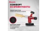 Профессиональная газовая горелка MATRIX 91426